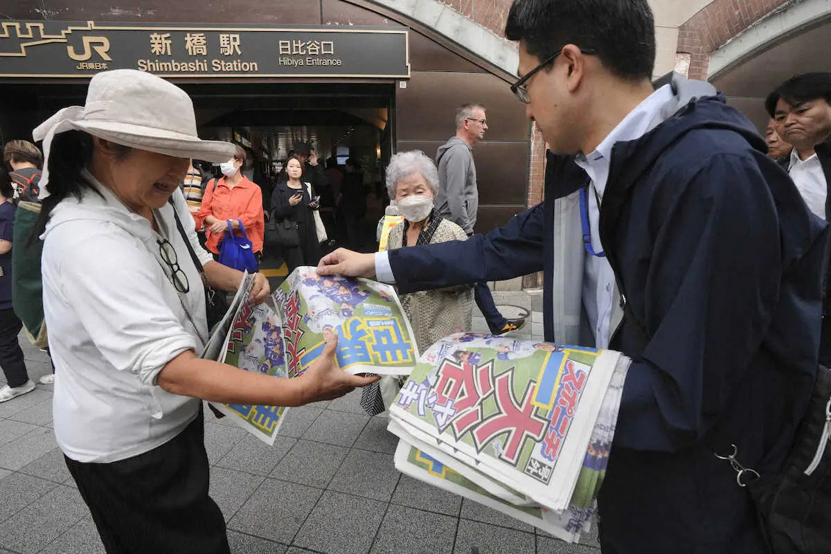 【画像・写真】祝・ドジャース世界一　スポニチ号外、1万部を都内4カ所で配布　AP通信が海外に配信