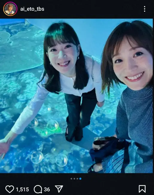 【画像・写真】江藤愛アナ　休暇中の“ラーメン・デート姿”を公開に「楽しそうなオフショット」「愛ちゃん楽しそう」