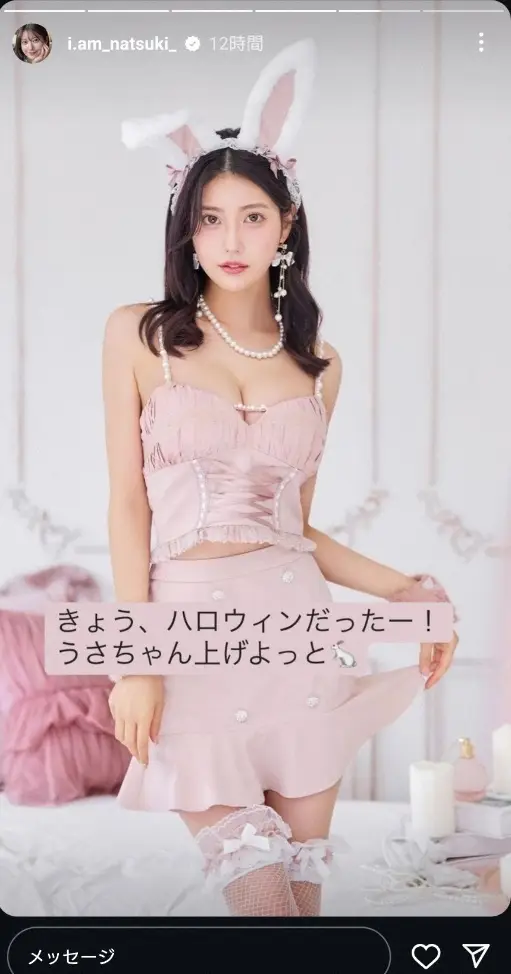 【画像・写真】“令和の峰不二子”阿部なつき　ミニスカ・ハロウィーンコスプレ公開し「うさちゃん」「にゃーーー」