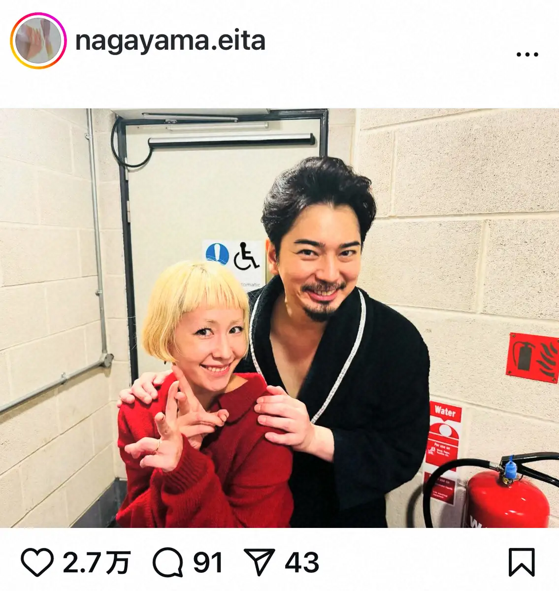 【画像・写真】永山瑛太　「最高の漢」松本潤と妻・木村カエラのロンドン2S公開　レアなカットに反響「とてもいい写真」