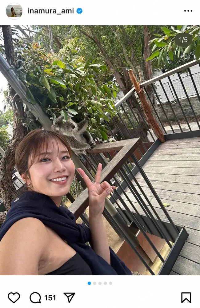 【画像・写真】稲村亜美　豪・シドニーで大好きなコアラと2ショット！「課金して近くまで行ったら…」