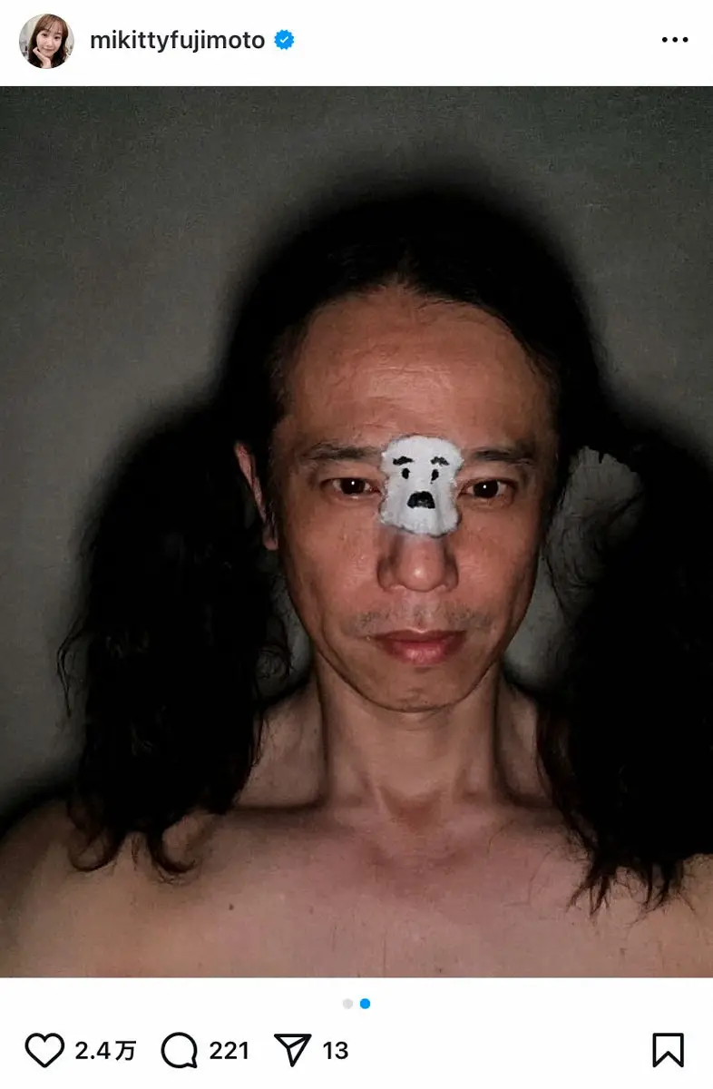 【画像・写真】笑撃!藤本美貴　夫・庄司智春のハロウィーン“顔面アート”公開に大反響「最高」「吹いた」「怖い」