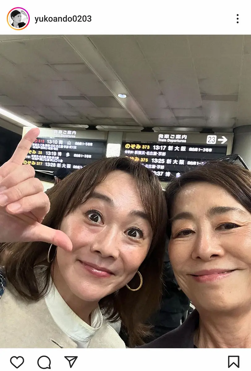 【画像・写真】安藤優子氏　仲良しフリーアナとお出かけショット「ようやく新幹線乗れそう」一時運転見合わせの影響も
