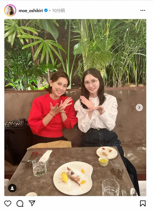 【画像・写真】押切もえ「対面するなり涙が…」　元メジャーリーガー支えた元テレ東アナとの再会に涙