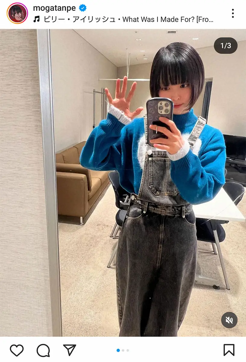 【画像・写真】最上もが　TV出演時の衣装が「ベジータの戦闘服とかドラえもん？」に「確かに」と納得