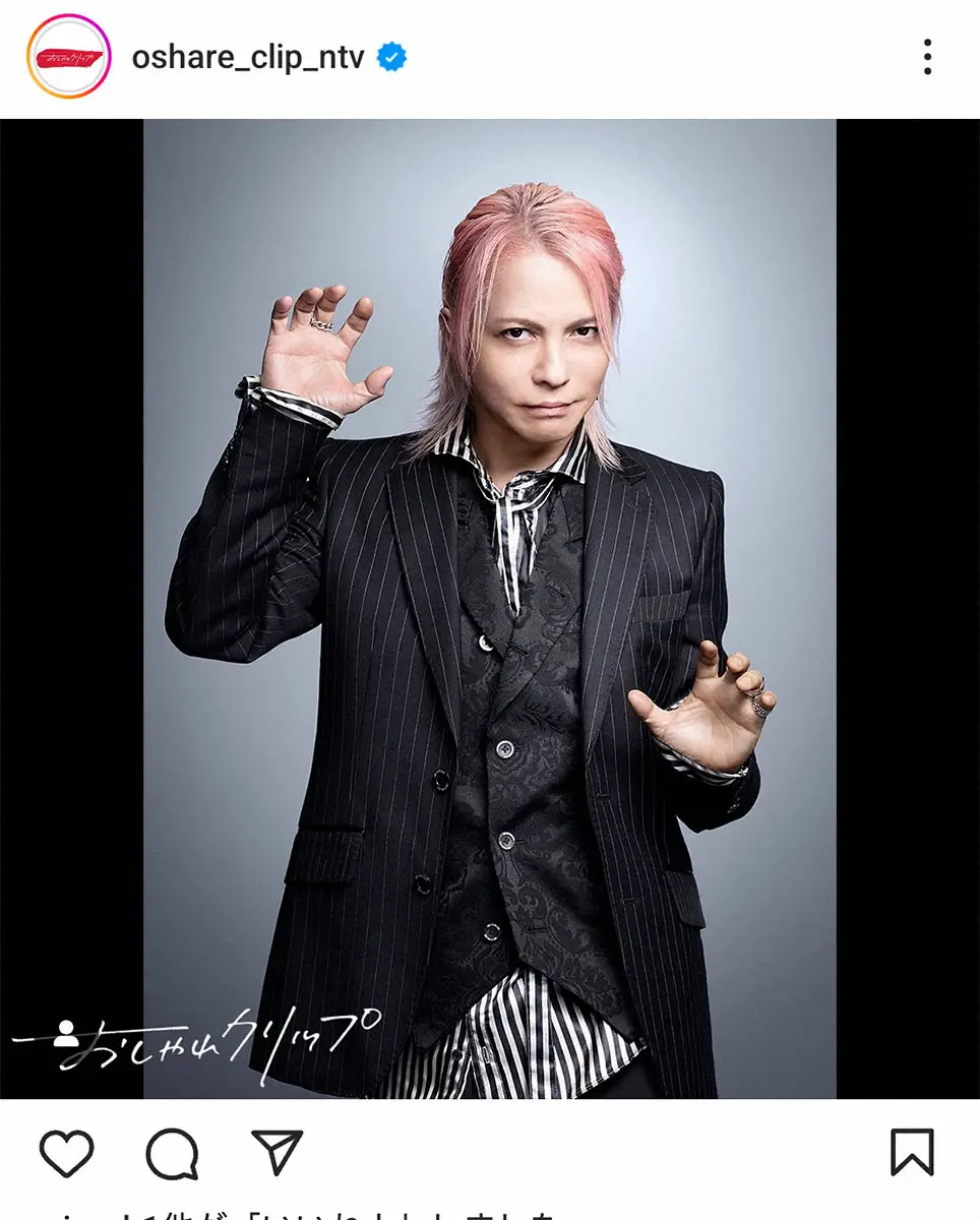 【画像・写真】HYDE　現在推している存在明かす「あの子たち、りんご食べるんです」　20年ほど前から意識