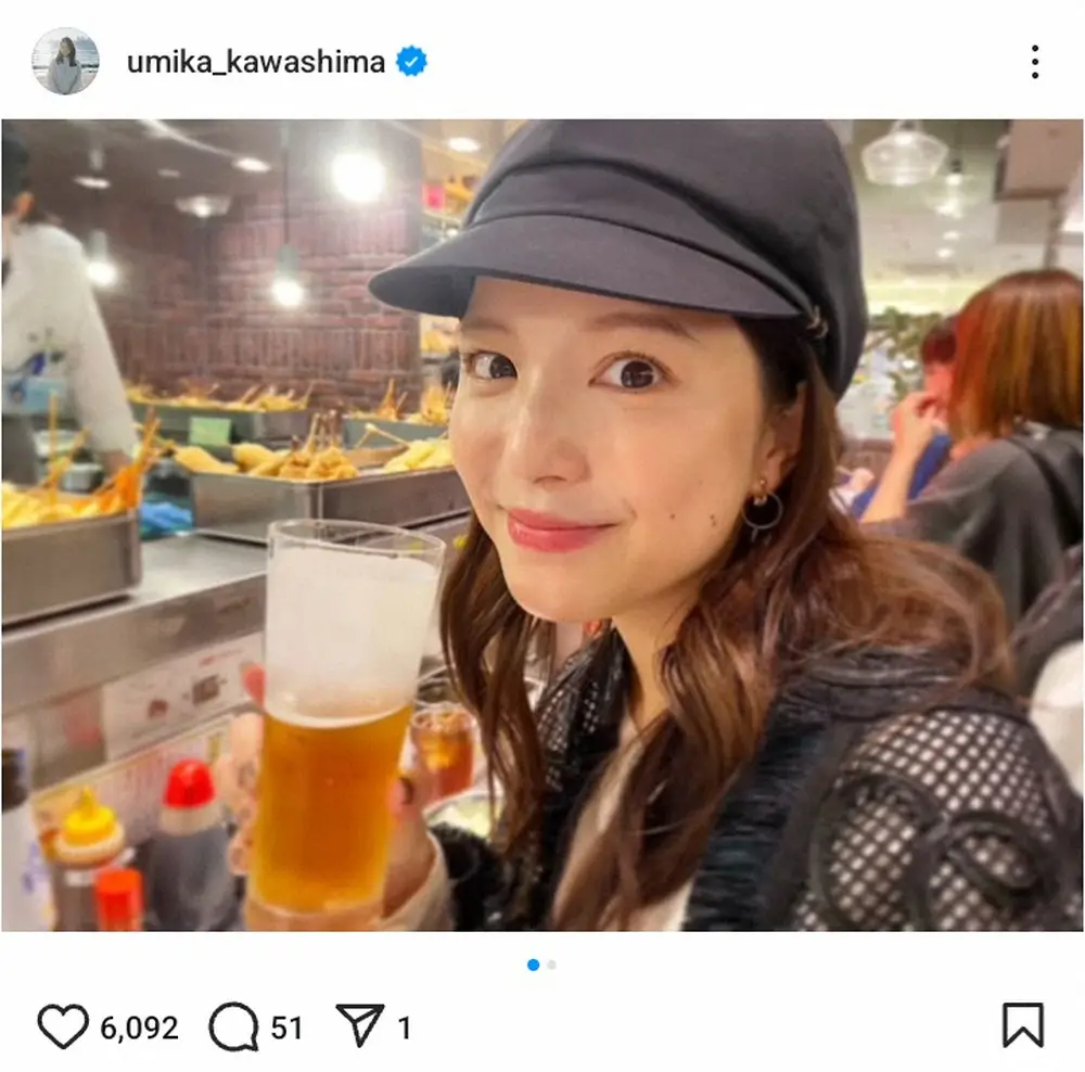 【画像・写真】30歳・川島海荷「ちょっと前の大阪出張旅」“ちょっと一杯”ショットに「可愛い」「美味しそう」の声