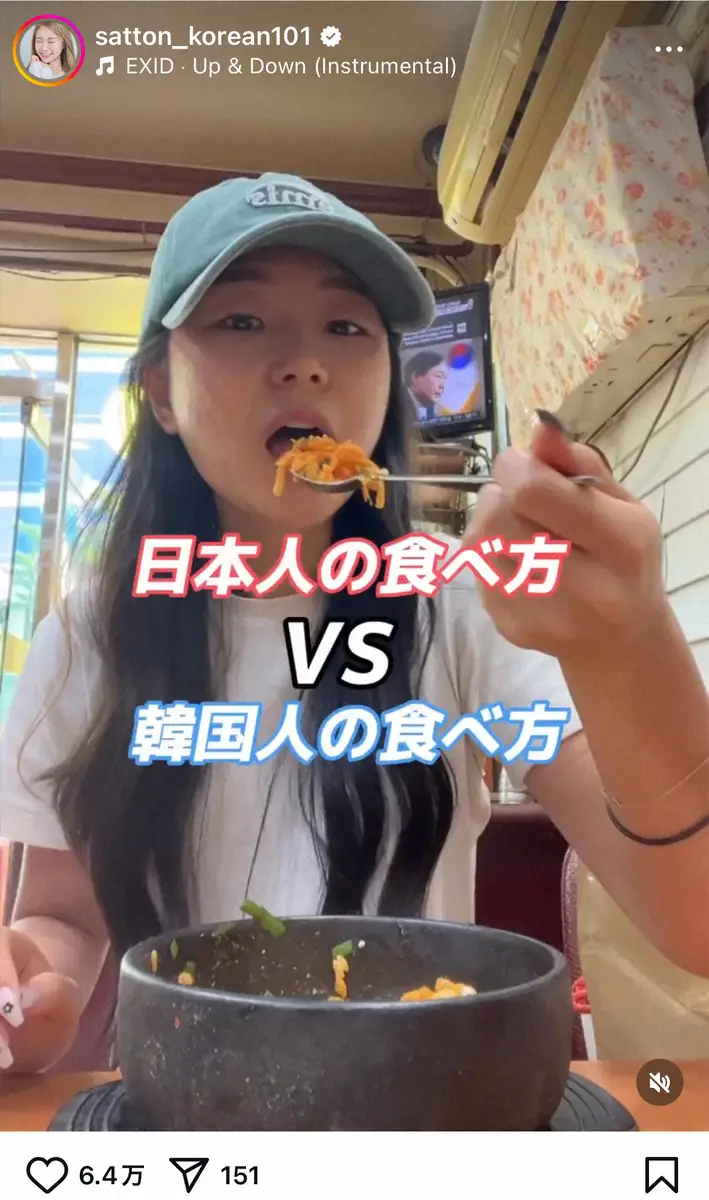 【画像・写真】韓国系人気インフルエンサー・サットンさん死去　タイで交通事故に遭い意識不明から約1カ月…回復かなわず