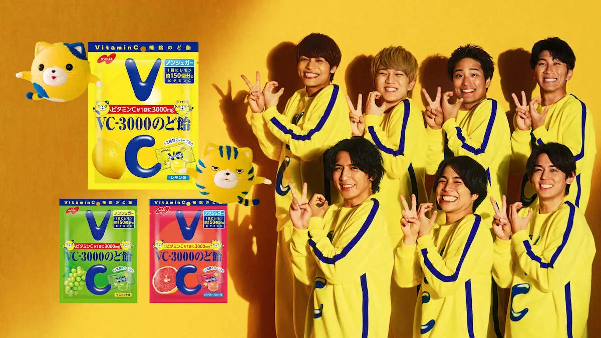 【画像・写真】WEST.出演「VC－3000のど飴」新CM、5日からオンエア「なめたらあかん～♪」に即ツッコみ
