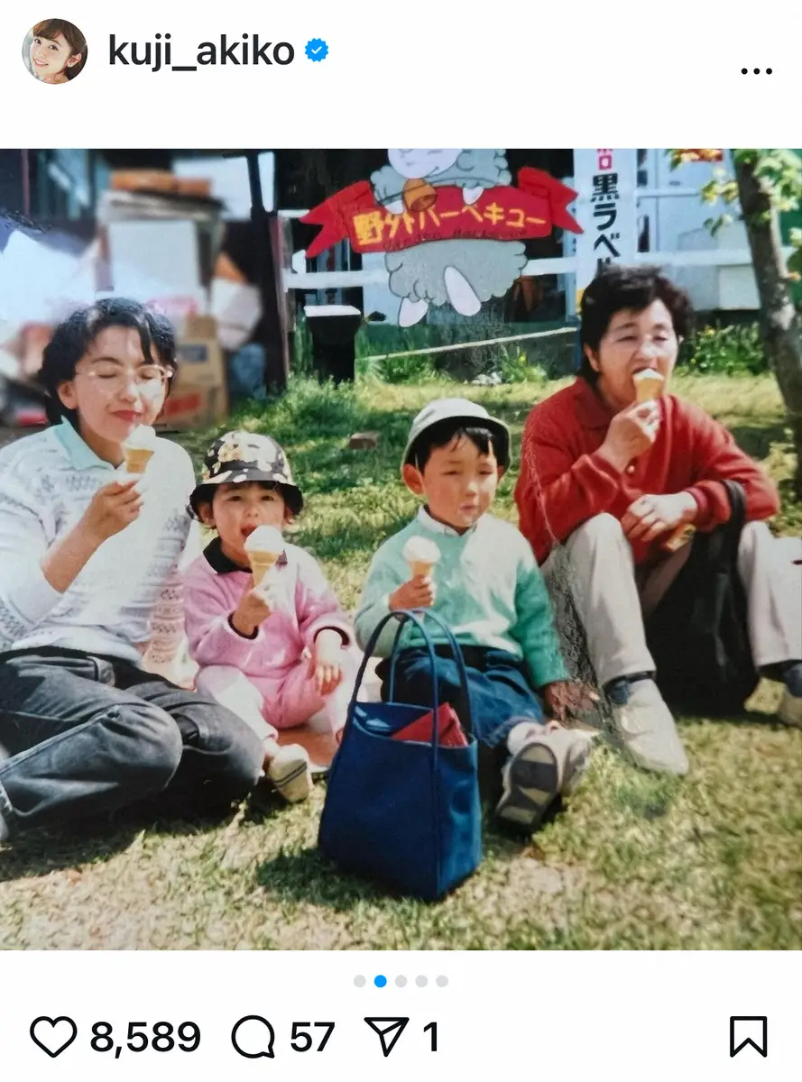 【画像・写真】久慈暁子　祖母の他界報告「大好きなおばあちゃんが先日旅立ちました」　祖母着付けの卒業式の姿も公開