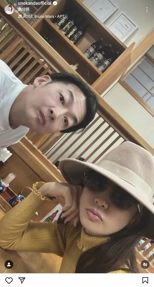 【画像・写真】神田うの「弟・伸一郎と大分お墓参りの旅」仲良し里帰りショット披露「私達にとって第2の故郷」