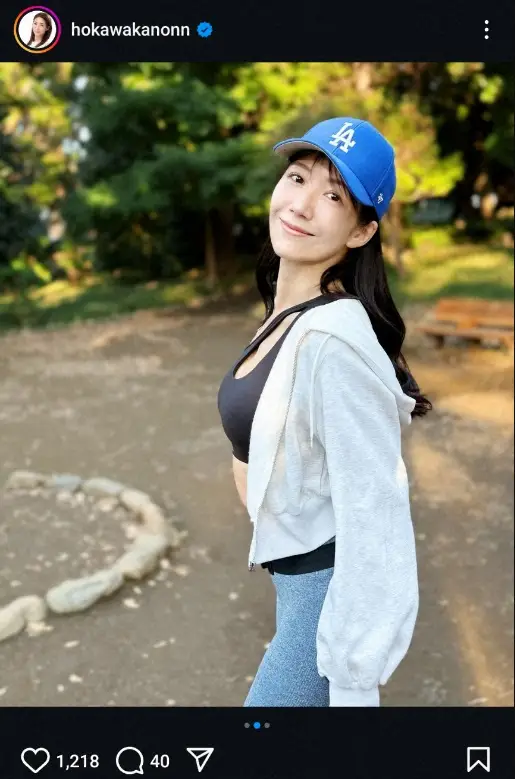 【画像・写真】“美しすぎる気象予報士”穂川果音　ブラトップのランナー姿公開に「めっちゃ綺麗です！」「可愛い」