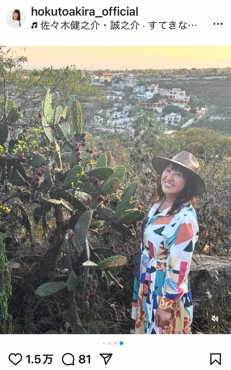 【画像・写真】北斗晶　父親になった長男健之介さんに感じた頼もしさ　26歳誕生日にしみじみ「夢に向かって突き進めー」