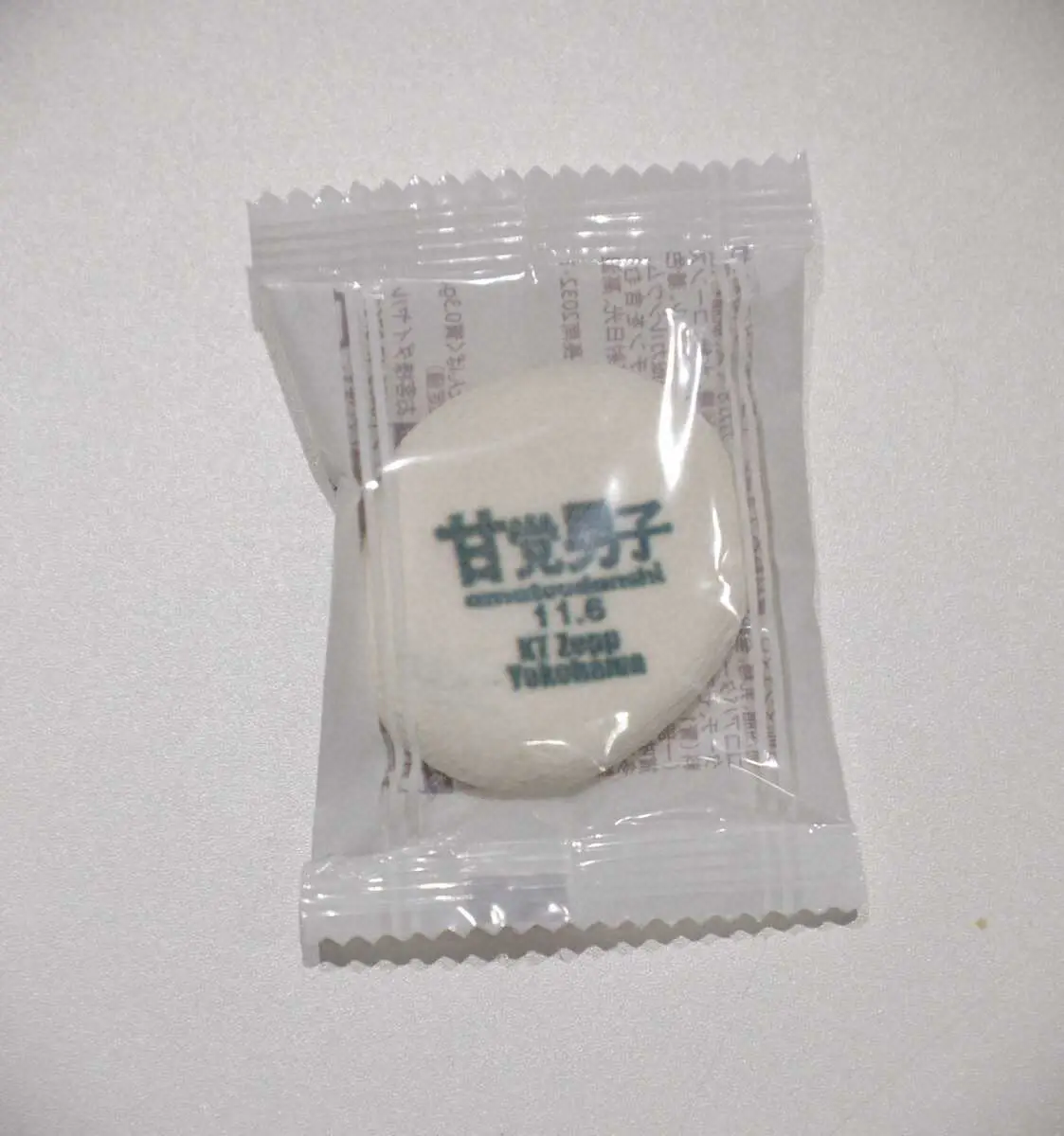 【画像・写真】甘党男子　新曲「Mochi」初披露　リーダー二ノ宮「シュガー、大好きだよ」