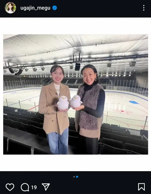 【画像・写真】TBS宇賀神メグアナ　フィギュア五輪メダリストのレッスン姿公開　「ふたりとも綺麗！」「ステキ！！」