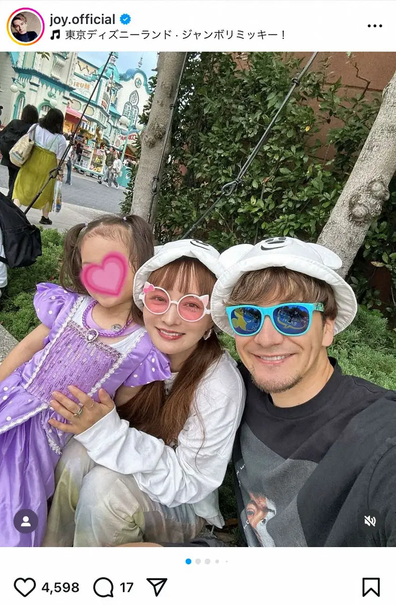 【画像・写真】JOY　家族3人ディズニー満喫ショット公開!愛娘4歳の誕生日を祝う、宿泊は予約困難大人気ホテル