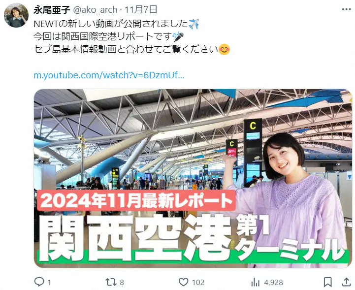 【画像・写真】22年に退社の元フジアナ　約10キロ増量の近影を公開も「キュート」「魅力的」の声