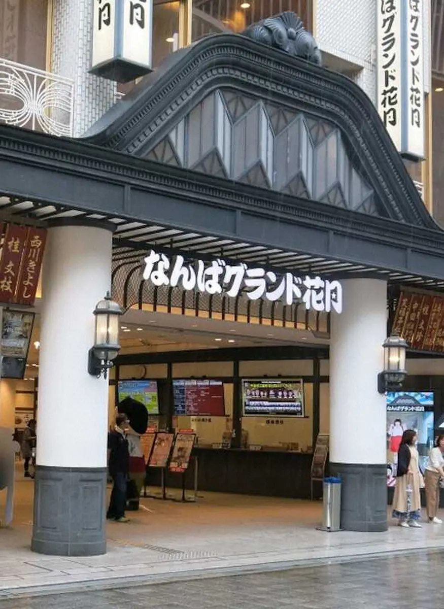 【画像・写真】松本人志、劇場で復帰へ　年明けNGK出演検討　浜田雅功と「ダウンタウン」で漫才案