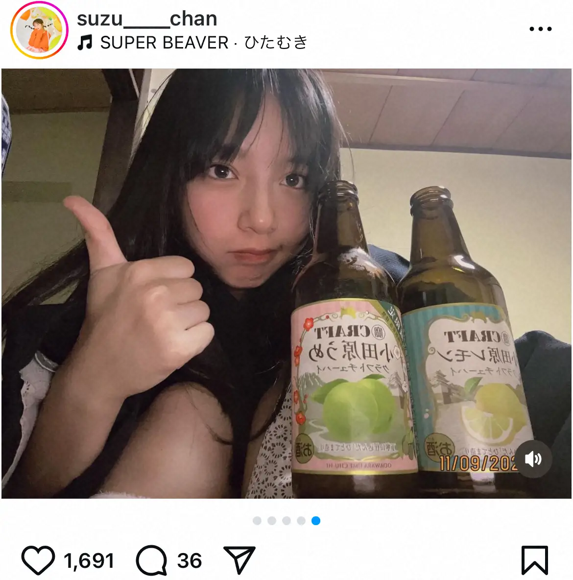 【画像・写真】山之内すず　下北沢から90キロを徒歩でゴール　プライベートでの挑戦も「できた！頑張れるやん自分！」