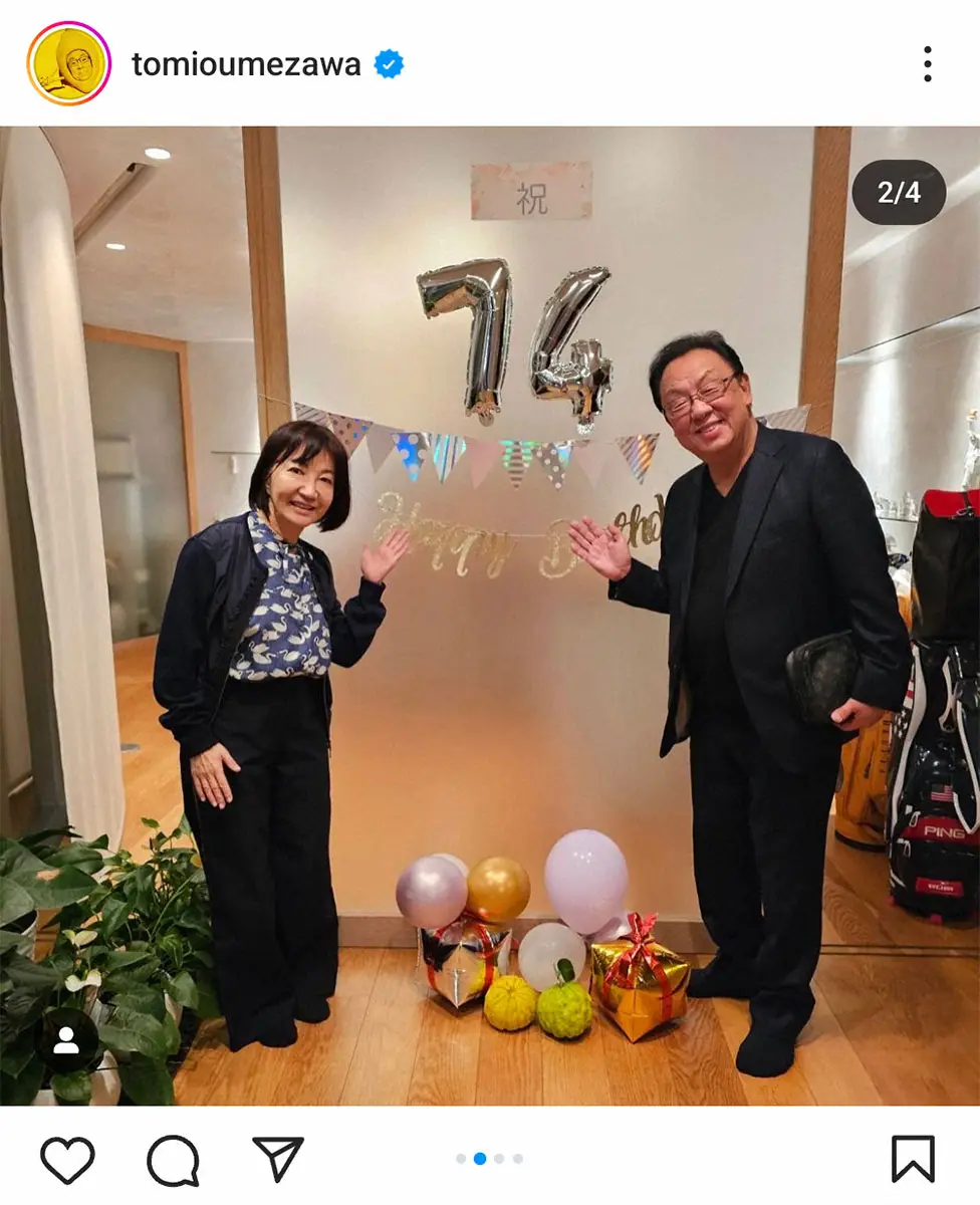 【画像・写真】梅沢富美男　74歳誕生日に「今年もなぜか」GACKTからプレゼント届く　家では家族のサプライズに感謝