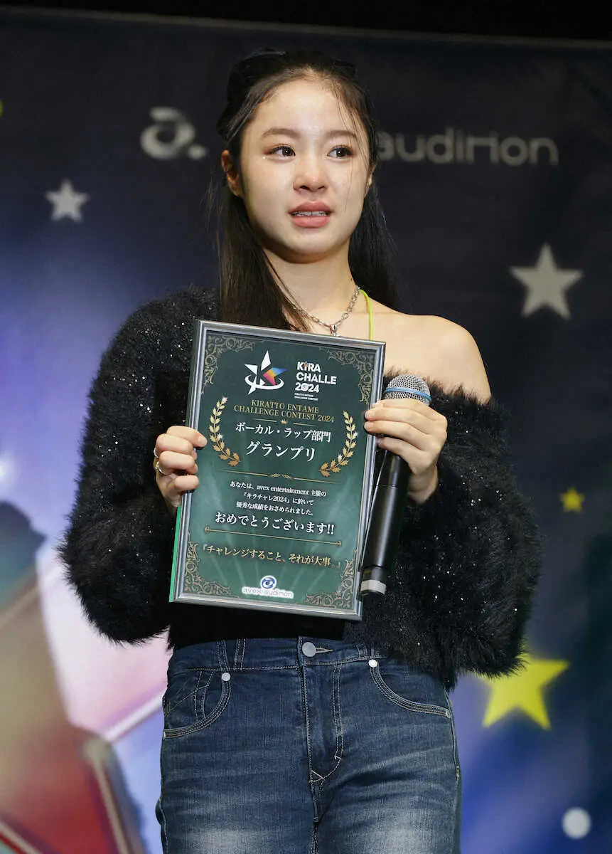 【画像・写真】第2の高石あかり、めるる…夢へのスタート　エイベックスのオーディション「キラチャレ」3部門でGP決定