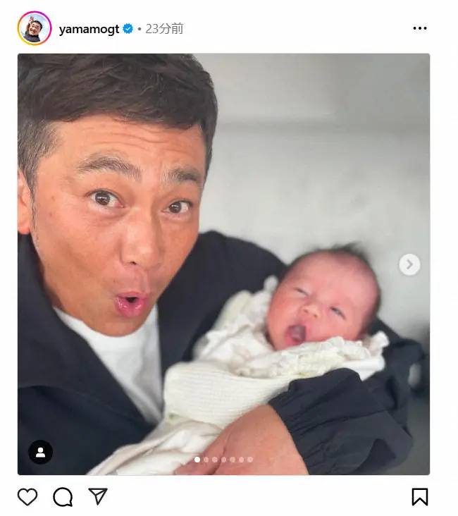 【画像・写真】極楽とんぼ山本、芸人仲間が10月誕生の愛娘に会いに来たことを報告「ほほほいほーい」