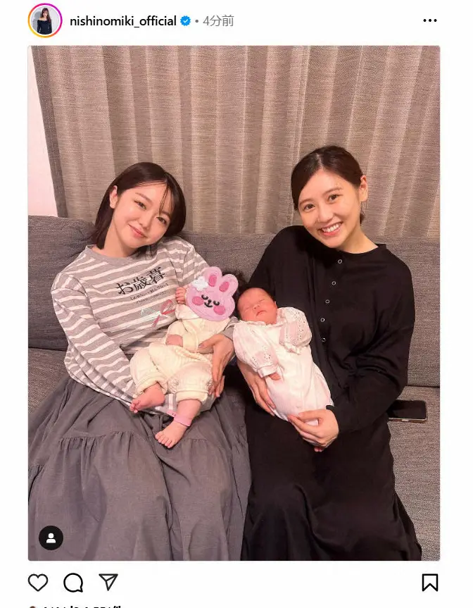 【画像・写真】西野未姫　AKB時代の先輩ママタレとのオフショット公開「まさか同い年ベイビーのママになるなんて」