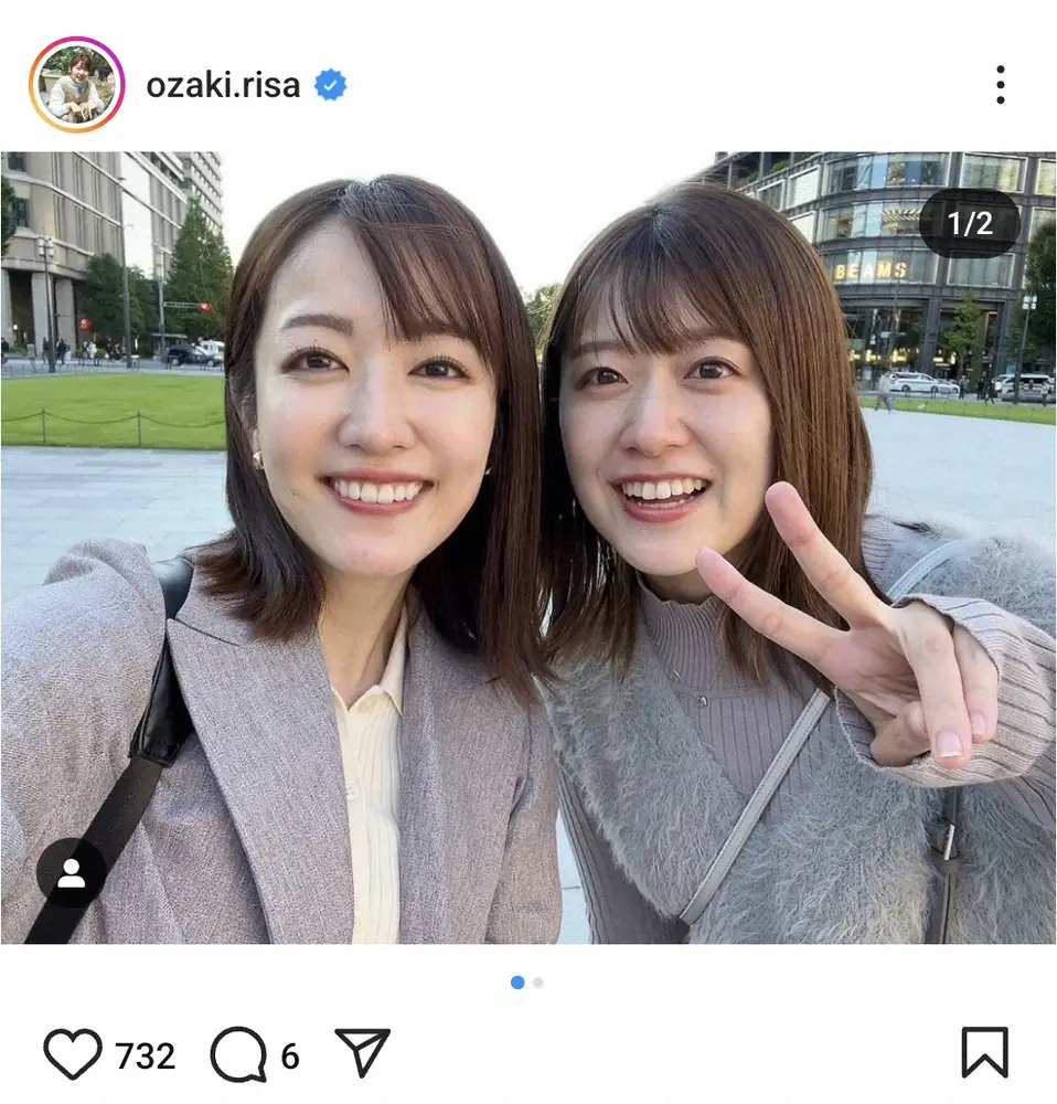 【画像・写真】尾崎里紗　「同じ時期にママとなり」日テレ時代の後輩人気アナと「束の間の会合」2ショットに「素敵」の声
