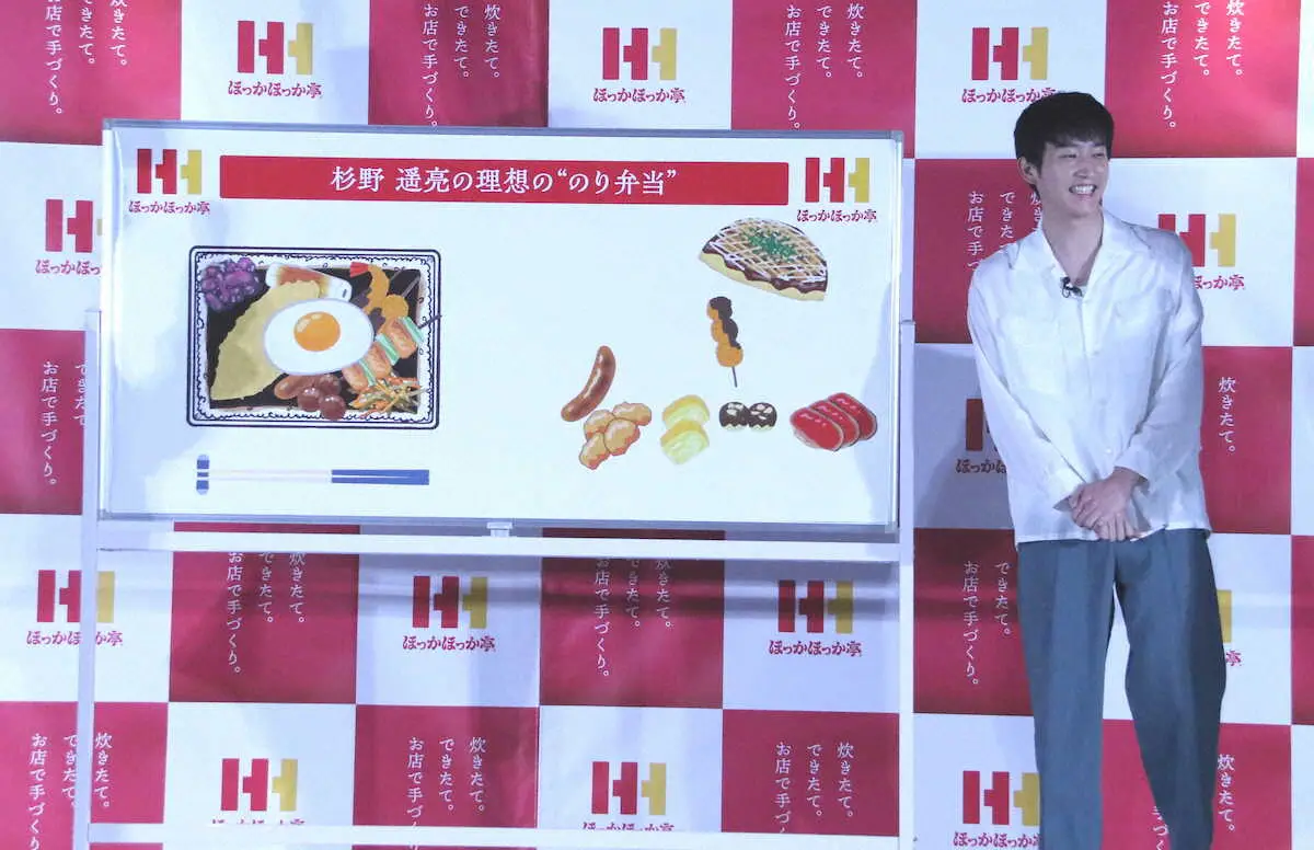 【画像・写真】杉野遥亮　「ほっかほっか亭」の新CM発表会　CM撮影のポイントは…