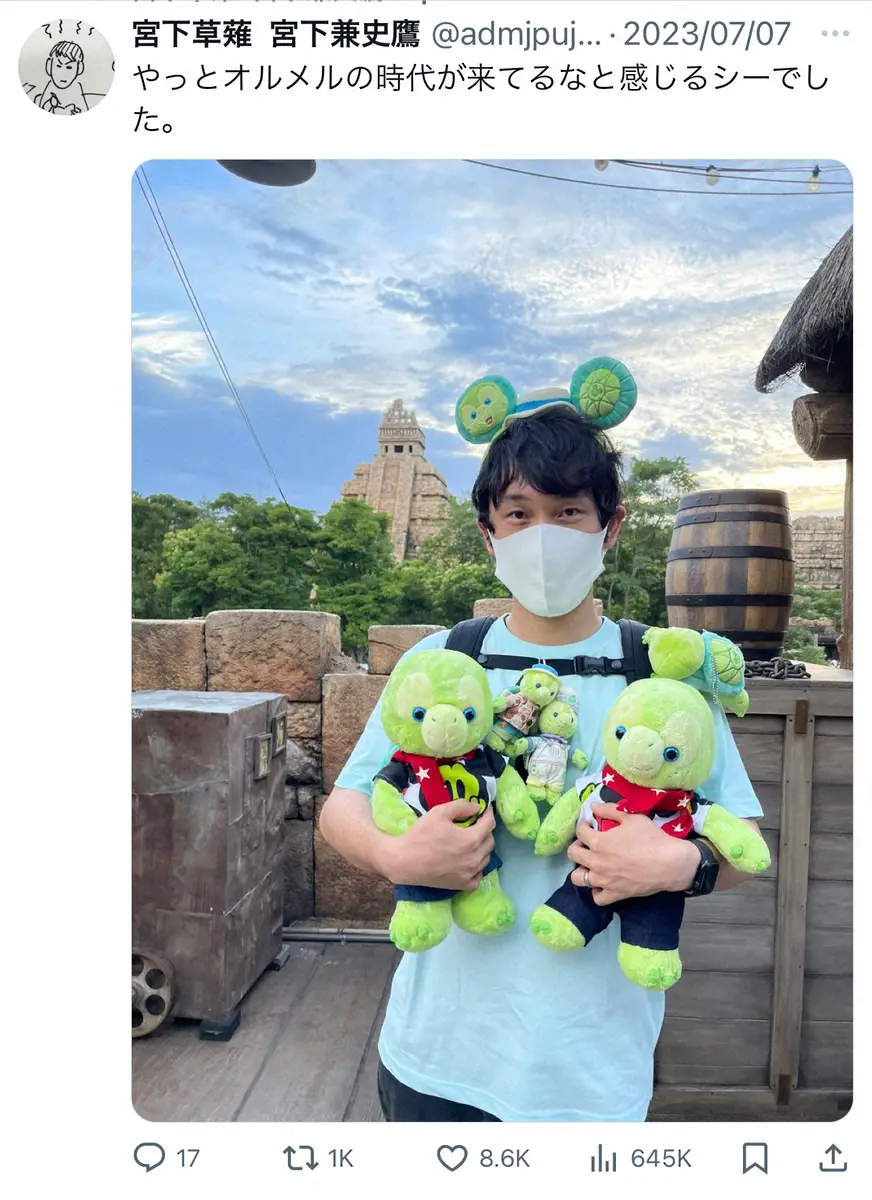 【画像・写真】宮下草薙・宮下「全てのストレス飛ぶ」キャラクター　溺愛ぶりに衝撃…写真5000枚、一緒に“お出かけ”