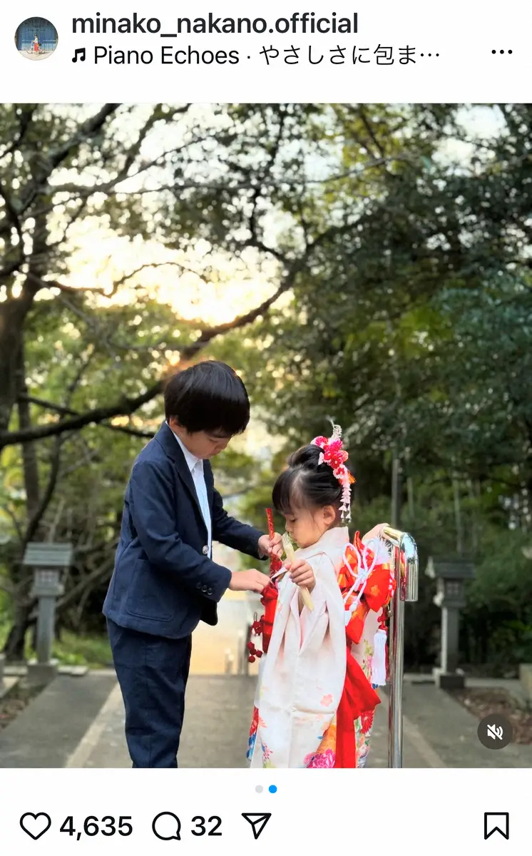 【画像・写真】中野美奈子アナ　3歳・長女の“41年前の着物”での七五三報告　8歳・長男との愛らしいきょうだいSも