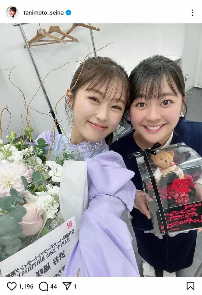 【画像・写真】カンテレ谷元星奈アナ「なんでも話せちゃう」同い年の人気タレントとの2ショに「仲良し」「最高」の声