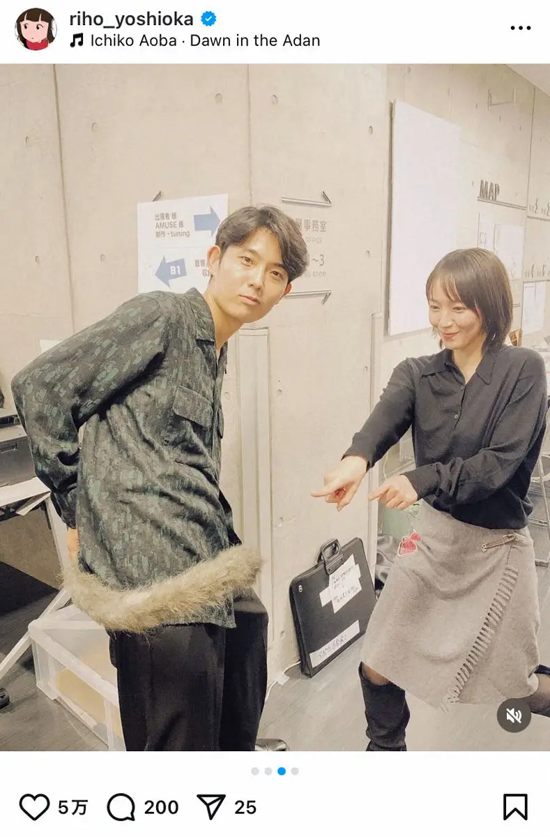 【画像・写真】“元祖どんぎつね”吉岡里帆　知人のモフモフ衣装に大興奮?フォロワー歓喜「懐かしい」「また見たい」の声