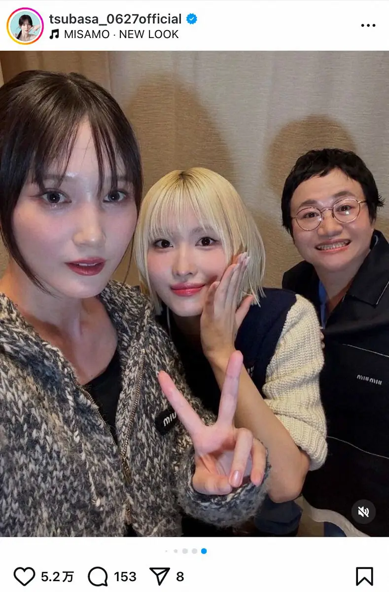 【画像・写真】本田翼　K-POPアイドル、女芸人との3S「終始しあわせな時間」ファン歓喜「推しと押し」「豪華共演」