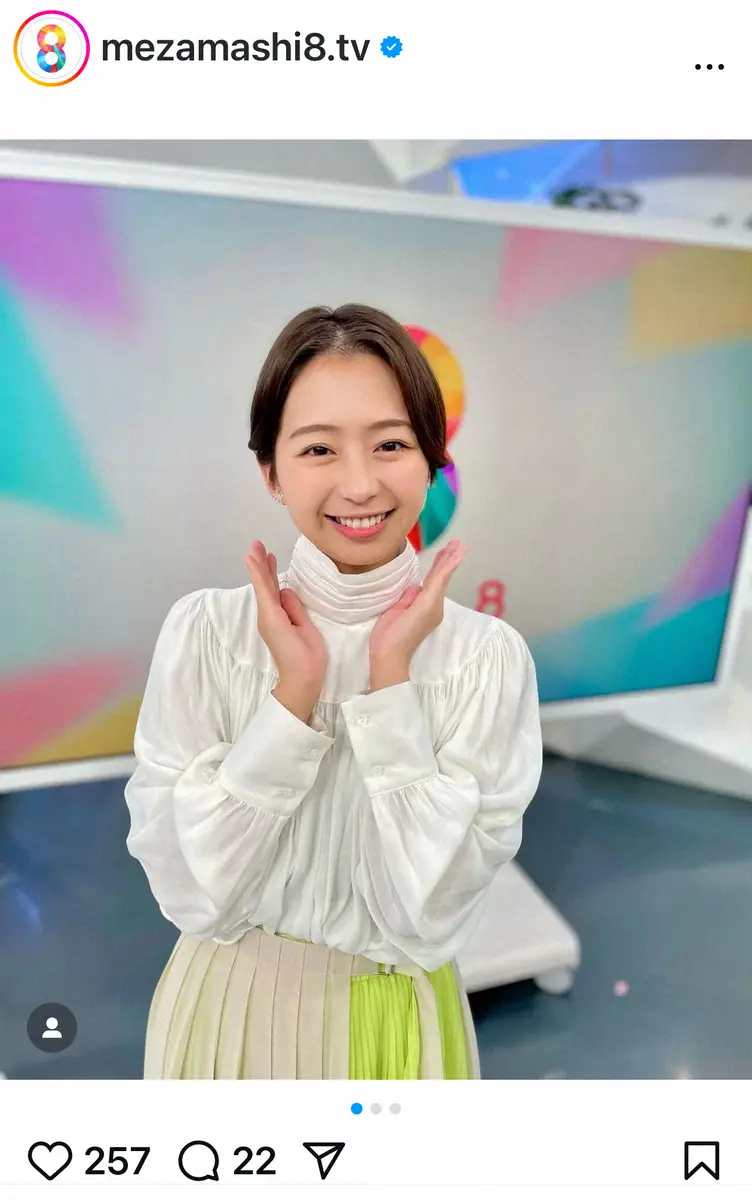 【画像・写真】フジ・小室瑛莉子アナ　笑顔いっぱいで「すっかり元気に」と報告　ファン「おかえりなさい」「良かった」