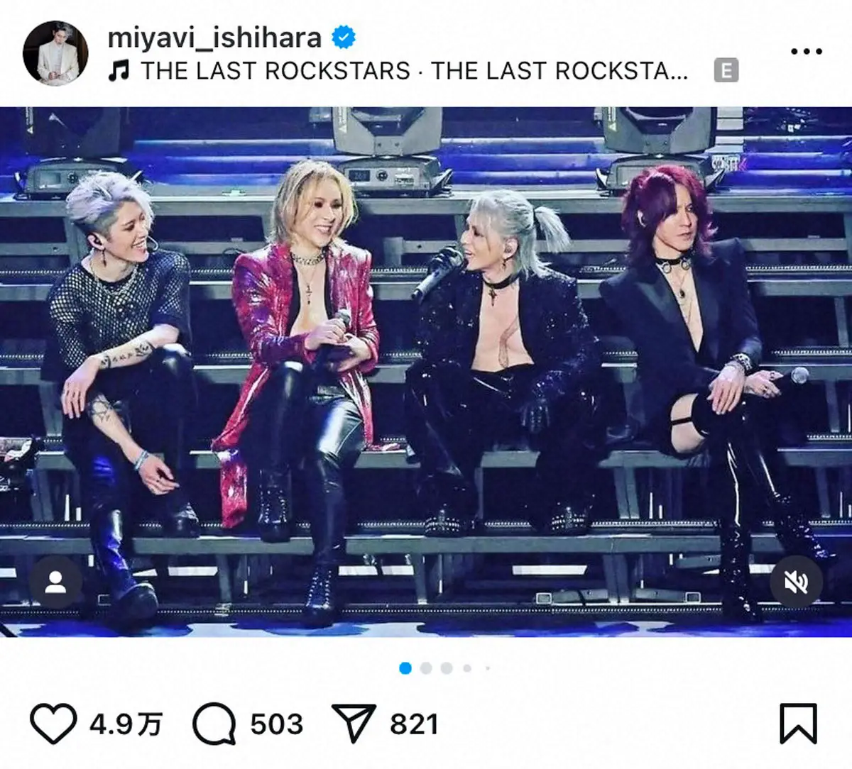 【画像・写真】世界的ギタリスト　YOSHIKIらと結成「THE　LAST　ROCKSTARS」脱退への思いつづる