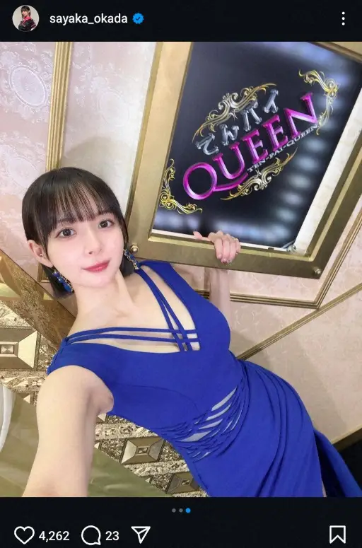 【画像・写真】“役満ボディー”岡田紗佳　大胆切れ込み！スリットドレス姿披露に「御美脚」「堪らん…」「最高」
