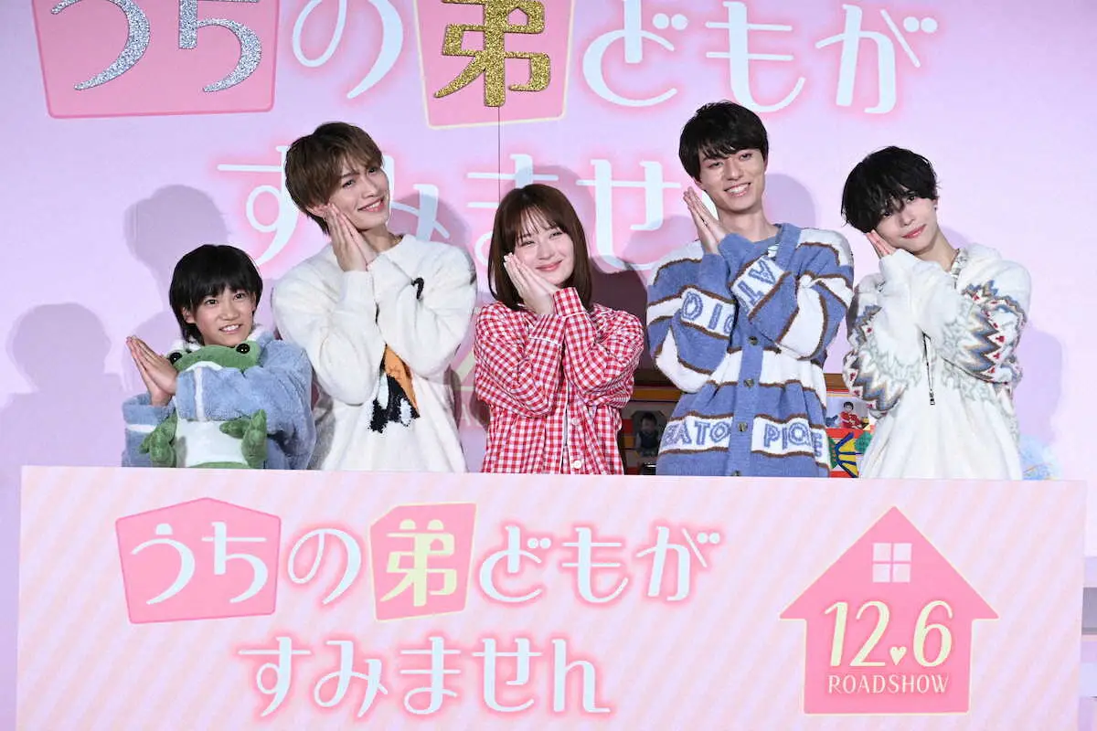 【画像・写真】HiHi　Jets作間龍斗　映画「うちの弟どもがすみません」撮影秘話　「草むらで…」