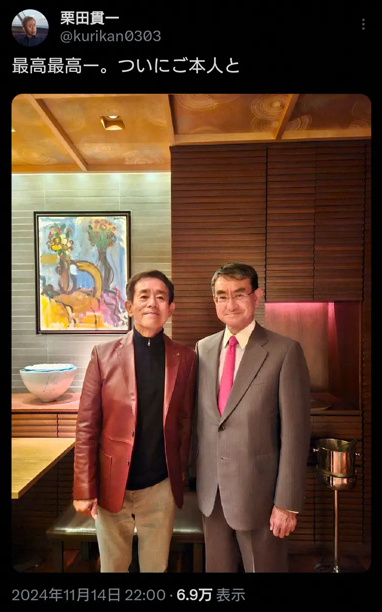 【画像・写真】「ついにご本人と」クリカン×河野太郎氏　〝ものまねコラボ〟奇跡の2ショットが「ガチで兄弟レベル」