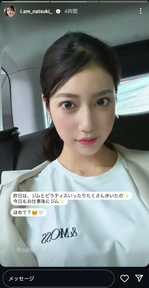 【画像・写真】“令和の峰不二子”阿部なつき　Tシャツ＆レギンス姿のジムトレ姿公開し「ちょっとかっこつけた」