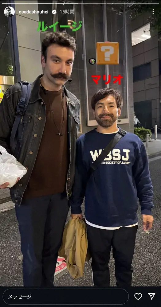 【画像・写真】チョコプラ長田　実写版！？「マリオブラザーズと飯」異色メンツの仲良しショット公開「叶いました」