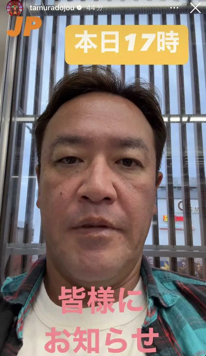 【画像・写真】たむけん　焼き肉店立て直しへ、宮迫とビラ配り＆トークショー開催　23日兵庫・尼崎で