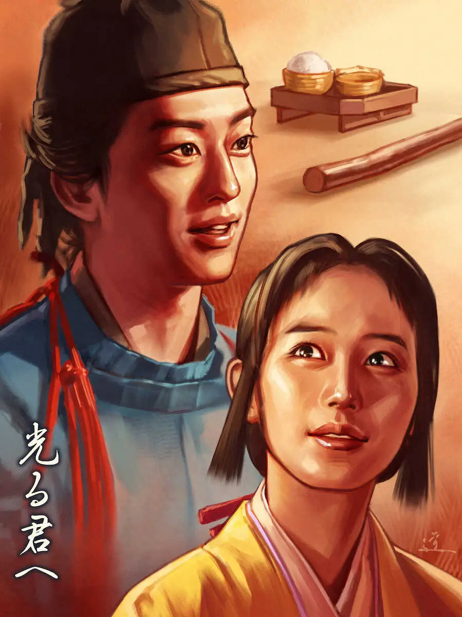 【画像・写真】イラストレーターの石井道子氏が描いたNHK大河ドラマ「光る君へ」大河絵第43話　明るく切ない賢子の失恋　双寿丸の心は…ふらり現れふらり去る