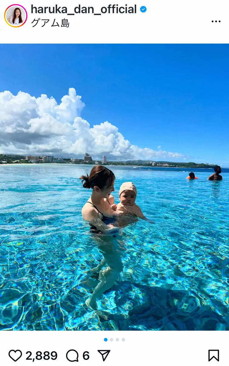 【画像・写真】超名家出身女優　出産後初の海外旅行先はグアム　親子水着S披露に「幸せ感伝わる」　夫はプロバスケ選手