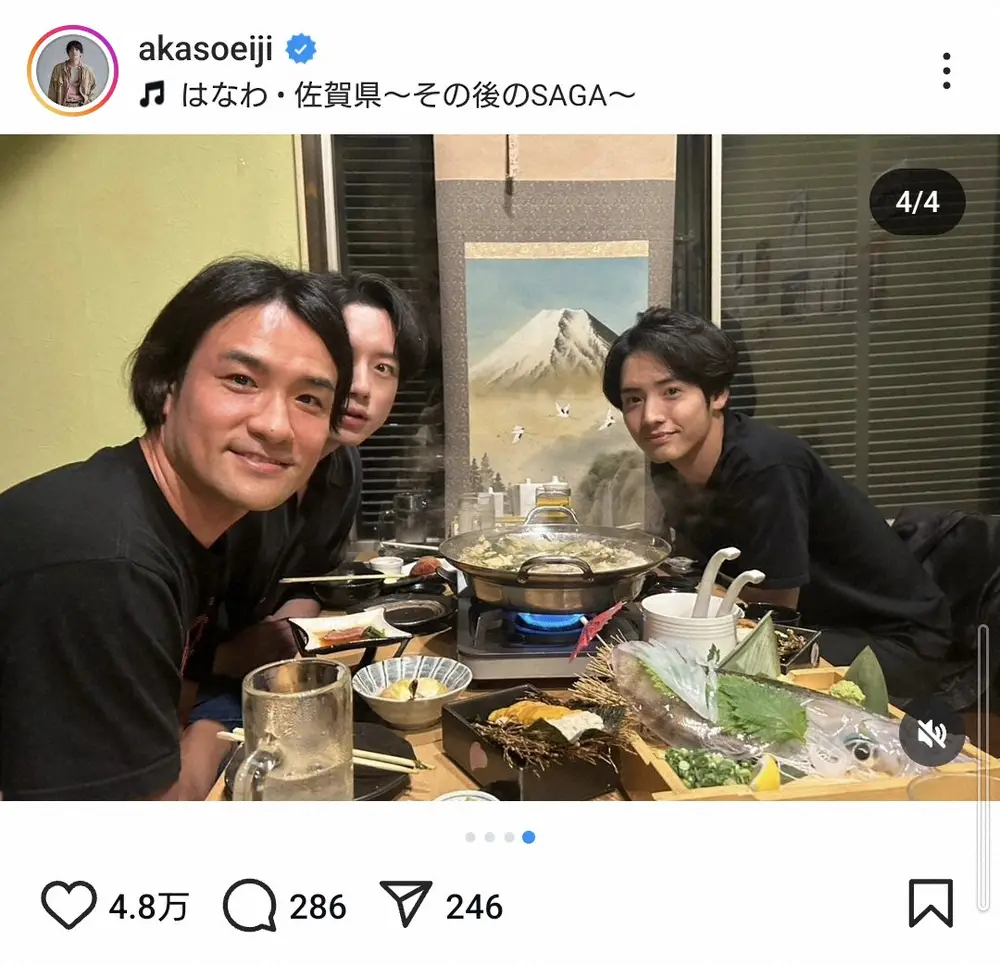 【画像・写真】赤楚衛二　「福岡の思い出」同じ事務所の超人気俳優とのオフショットに「イケメンのお二人」「素敵」の声