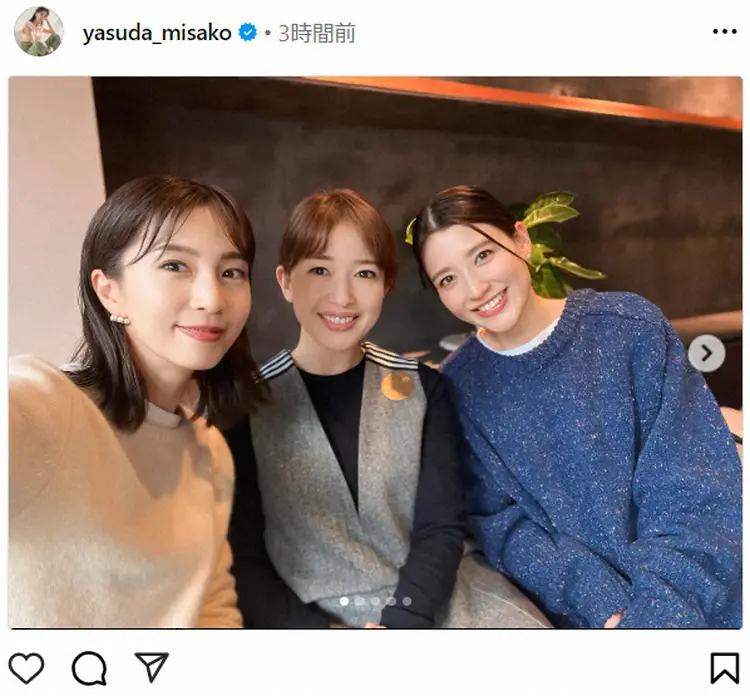 【画像・写真】安田美沙子　人気アナ2人とお茶会　全員男児の母　「皆キレイすぎ」「三姉妹みたい」「そろって美人」の声