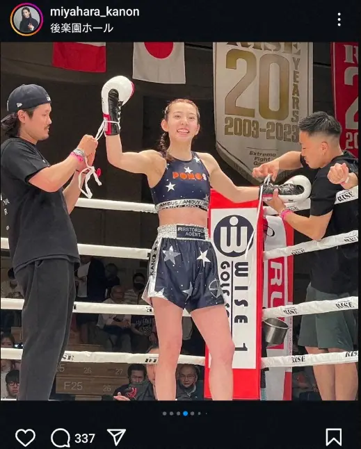【画像・写真】“仮面ライダー女優”宮原華音　ブラトップ姿の美腹筋披露に「かっこ美しい」「ナイススタイル、筋肉」