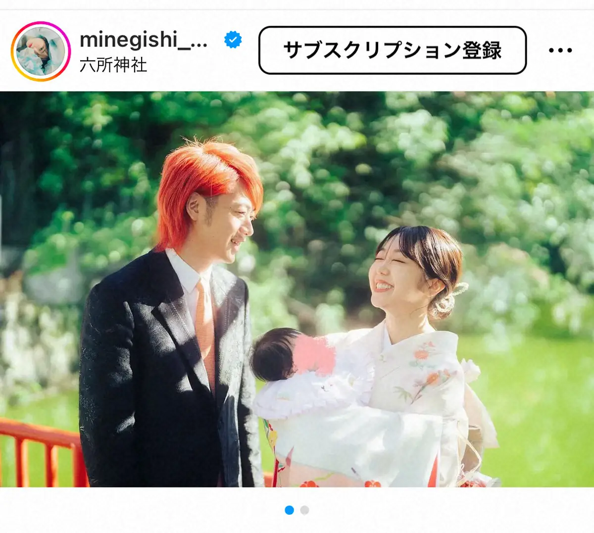 【画像・写真】峯岸みなみ　長女のお宮参りで降水確率80％も晴天に恵まれた3S「素敵な写真」「とっても幸せそう」の声