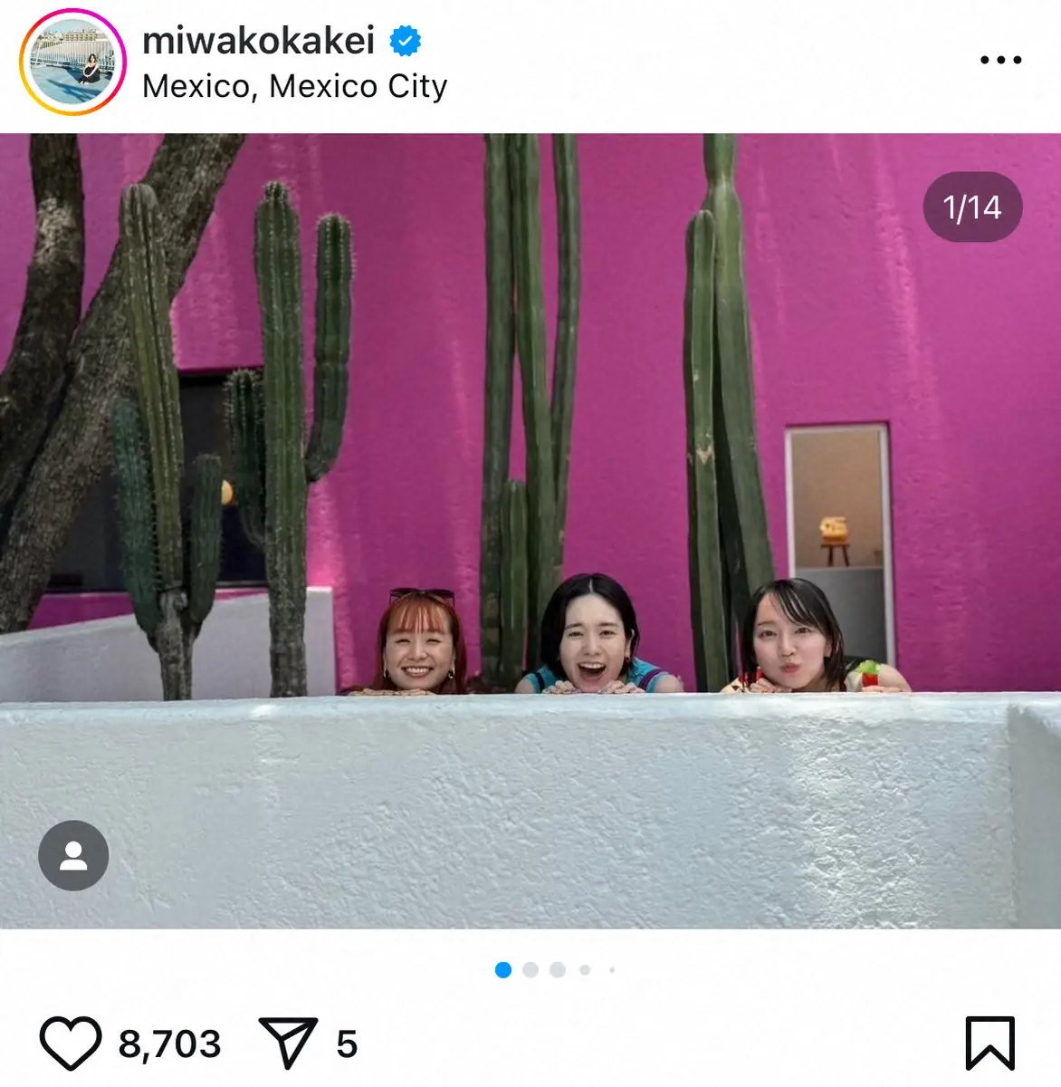 【画像・写真】筧美和子　吉岡里帆＆人気歌手とメキシコ旅行「何時間でもずっときゃっきゃして…かわいかったな」