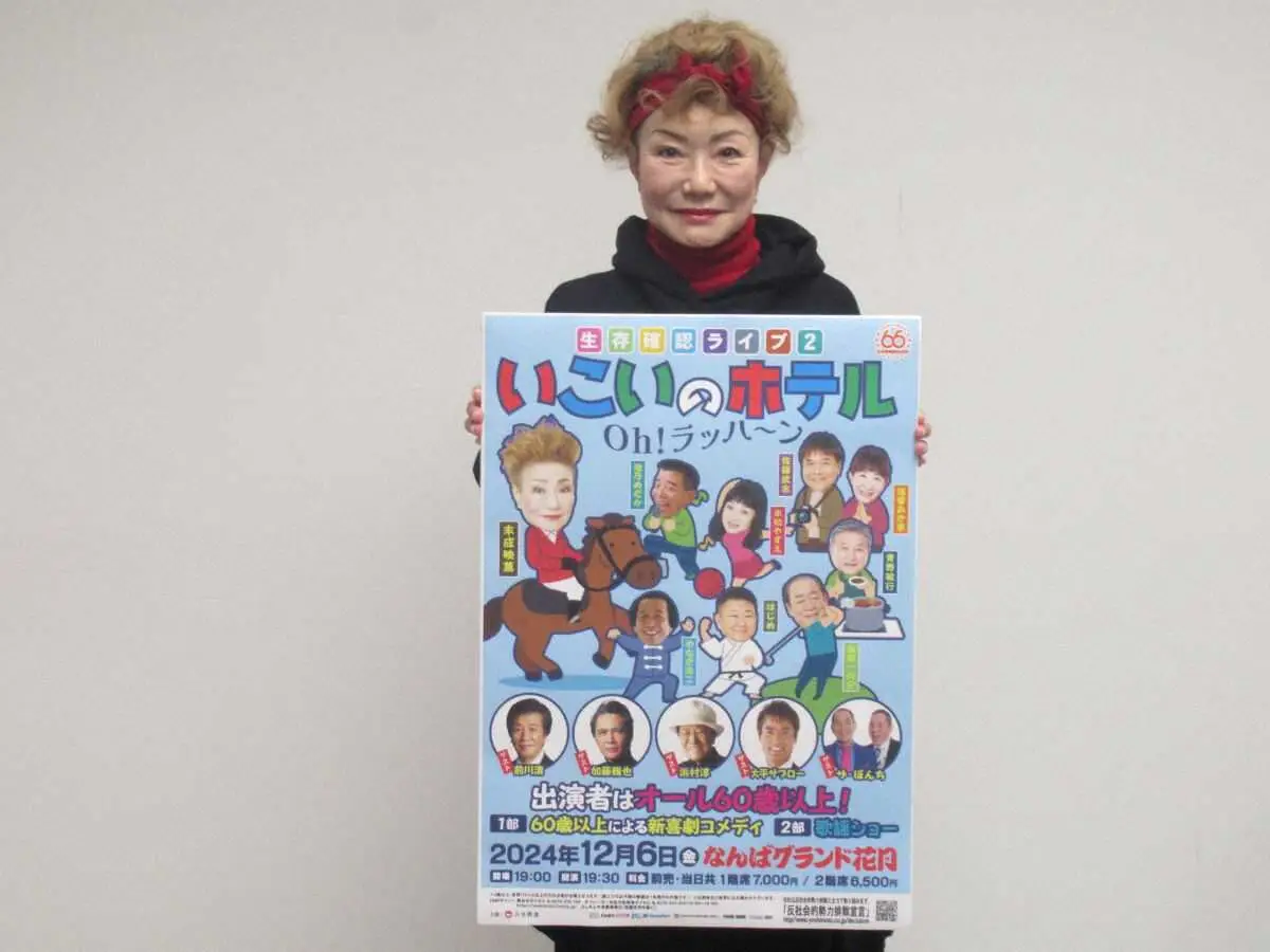 【画像・写真】末成映薫「生存確認ライブ」第2弾には豪華ゲスト陣！加藤雅也との「ラブシーンあると思います」